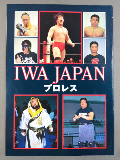 新生 IWA JAPAN プロレス 旗揚げ5周年記念シリーズ