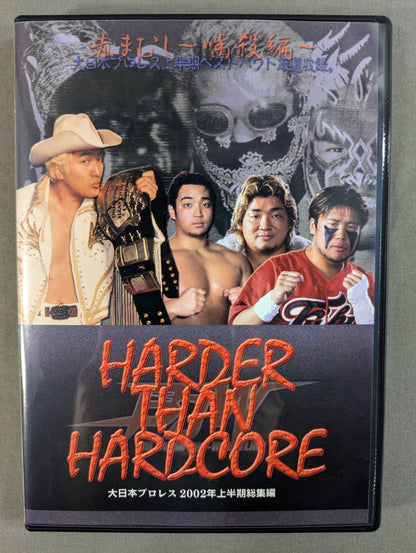 ★HARDER THAN HARDCORE★ 赤まむし ～噛殺編～ 大日本プロレス 2002年上半期総集編