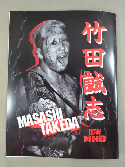 ICW NHB JAPAN OFFICIAL TOUR GUIDE