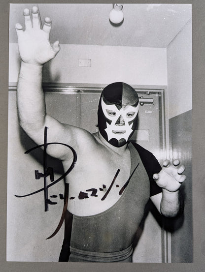 Dream Machine hand signed autograph  Pro-Photo ①