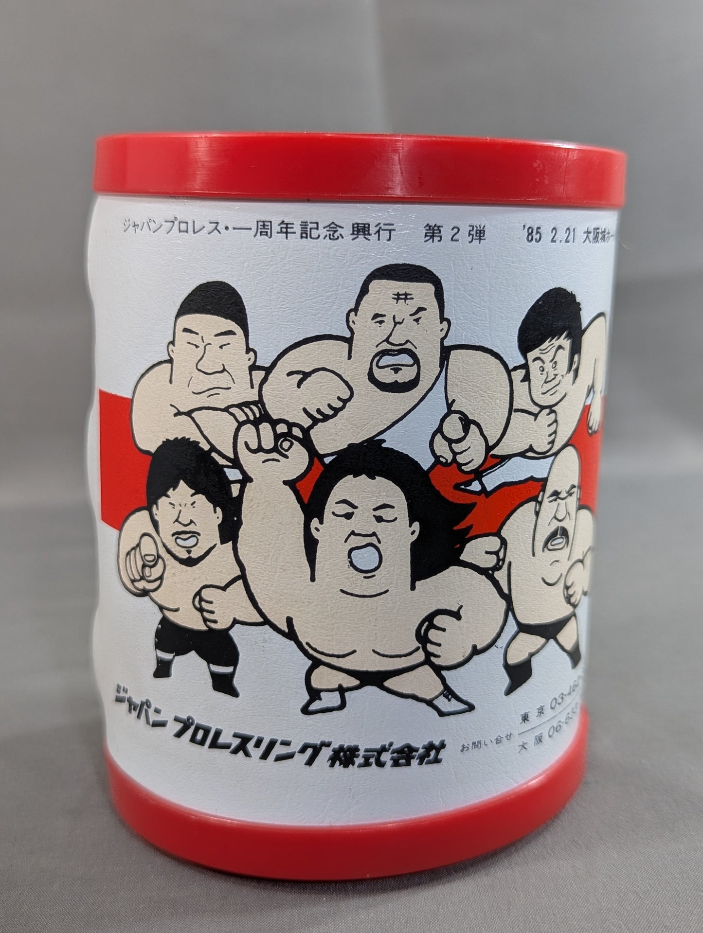 長州力 ジャパンプロレス軍団 ペン立て