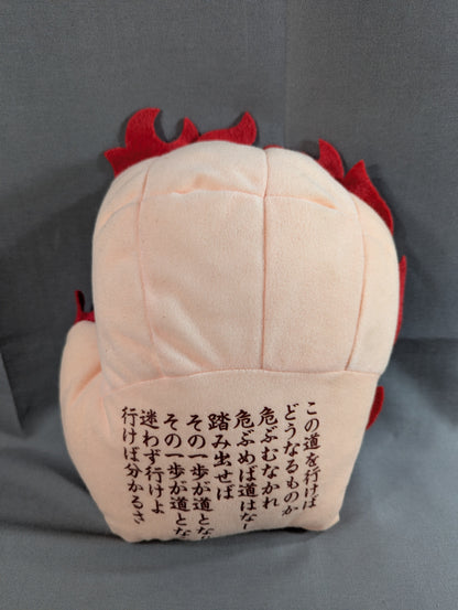 Antonio Inoki  Fighting Spirit Tradition Fighting Spirit Injection Slap