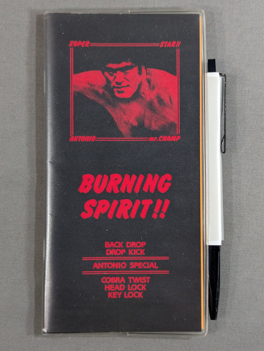 アントニオ猪木「BURNING SPIRIT!!」手帳
