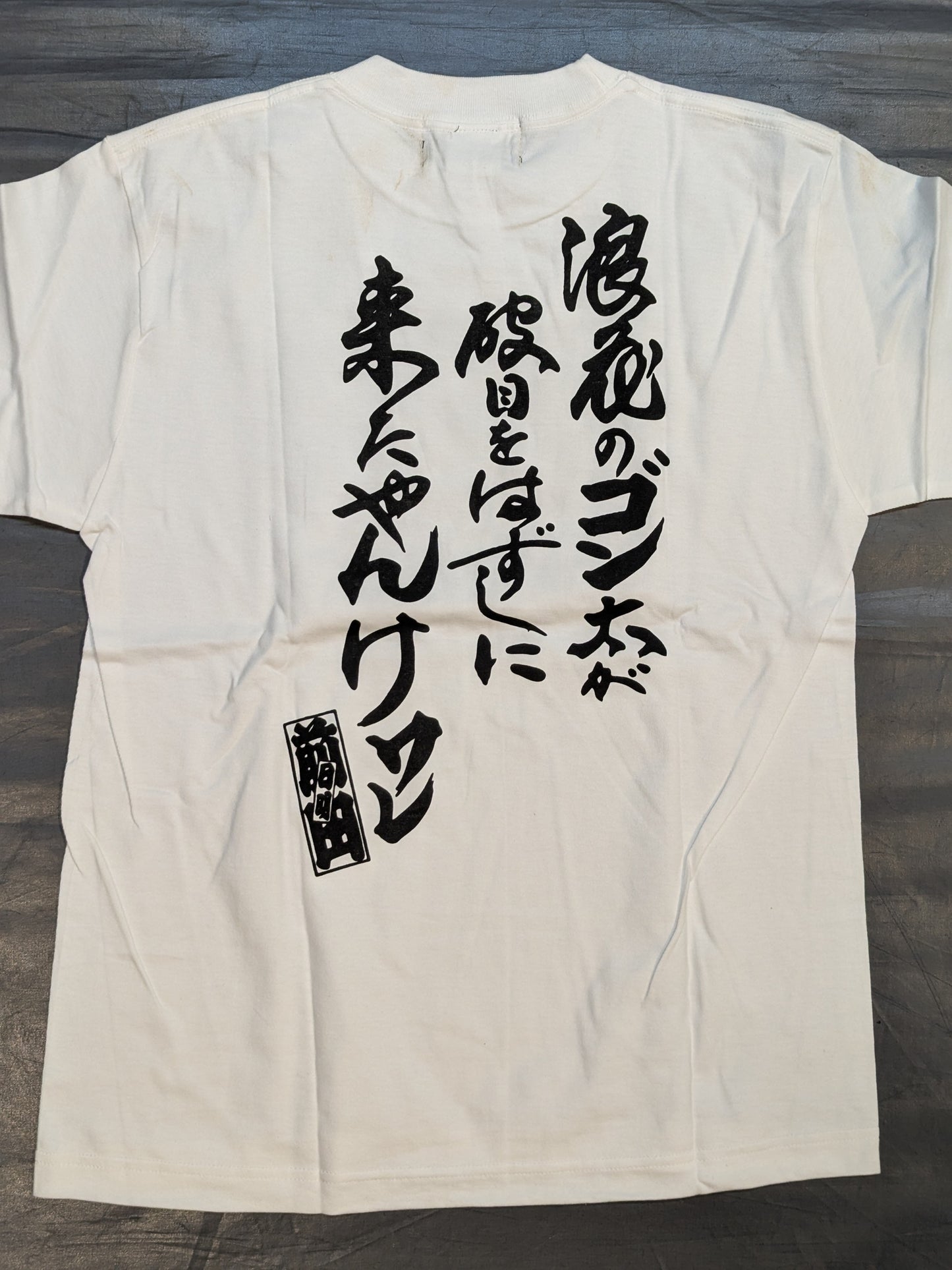 Akira Maeda One-Point Sensha Wallet T-Shirt (1) (White)