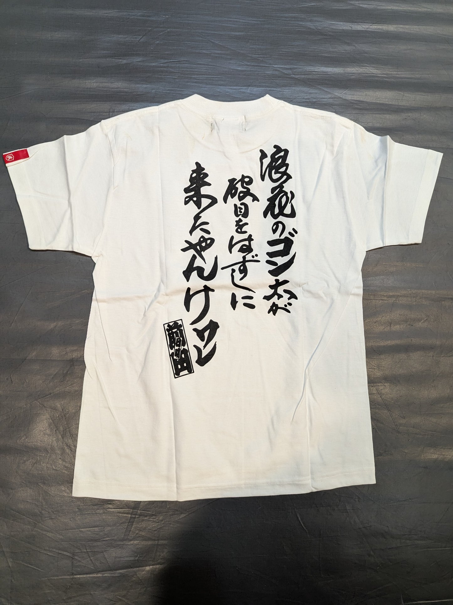 Akira Maeda One-Point Sensha Wallet T-Shirt (1) (White)