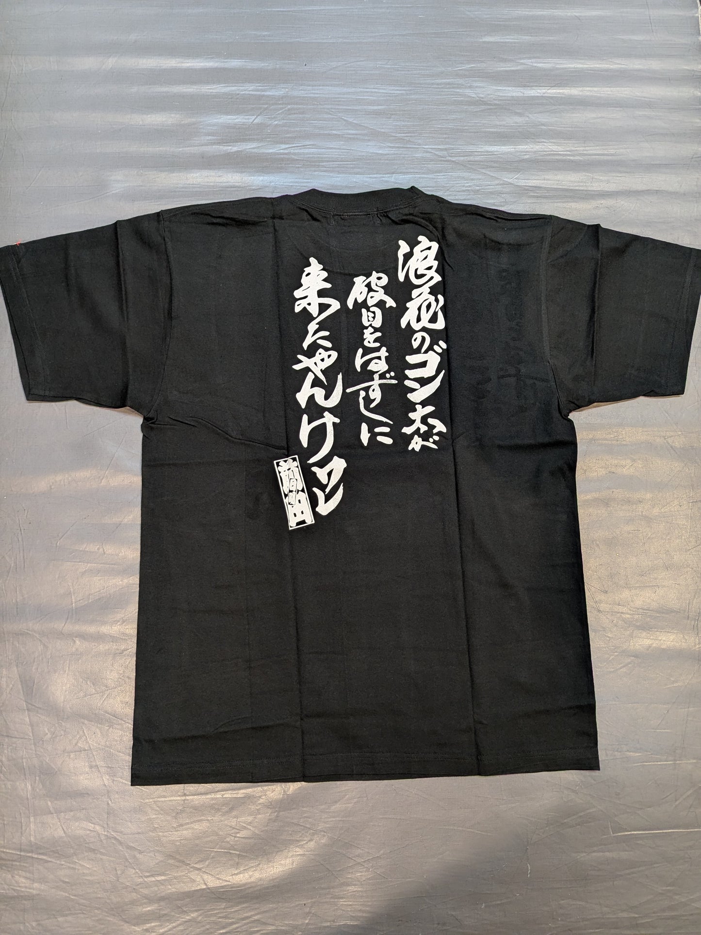 Akira Maeda One-Point Sensha Bill T-Shirt (2) (Black)