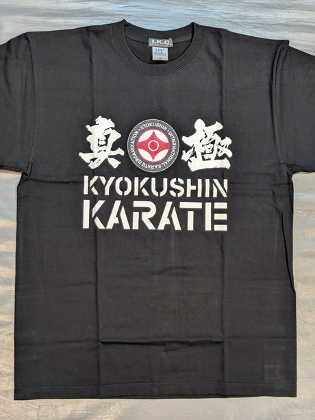 極真 Tシャツ①(ブラック)