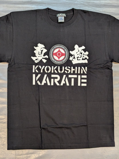極真 Tシャツ②(ブラック)