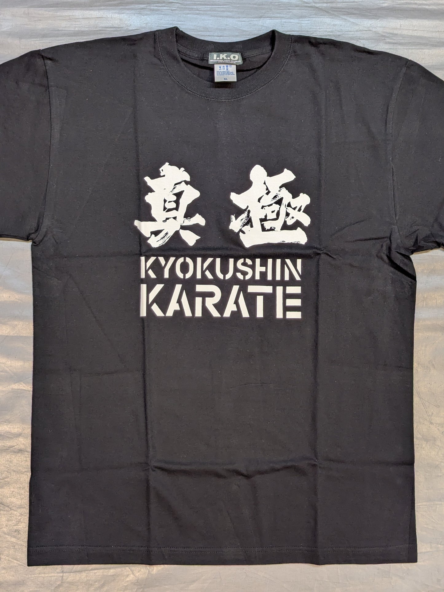 極真 Tシャツ⑤(ブラック)