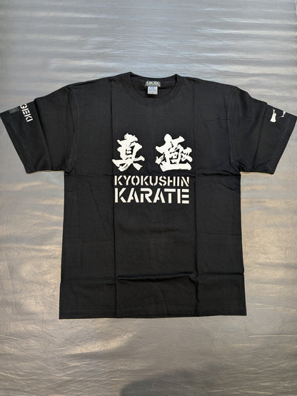 極真 Tシャツ⑥(ブラック)