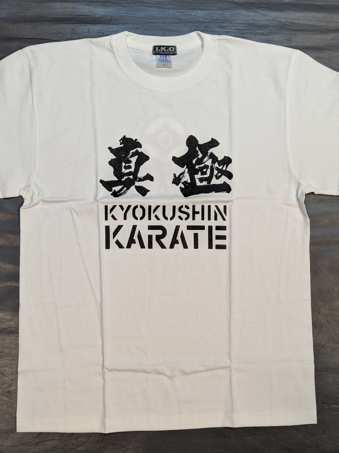 極真 Tシャツ⑦(ホワイト)