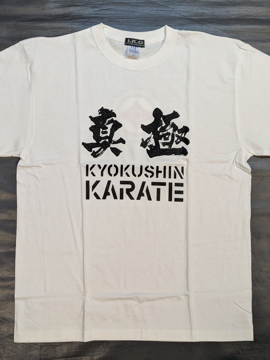 極真 Tシャツ⑧(ホワイト)