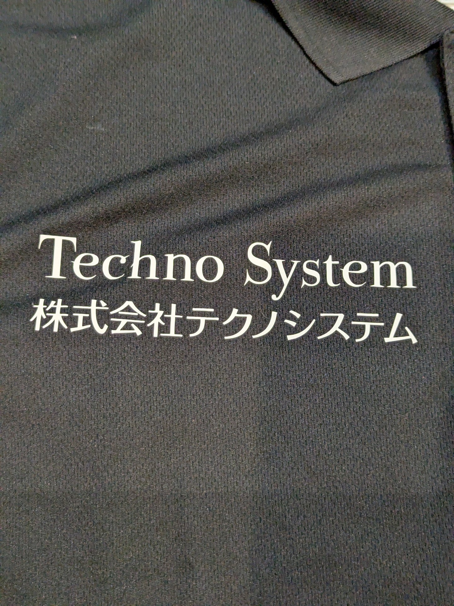 THE OUTSIDER Dry Polo Shirt (Black)