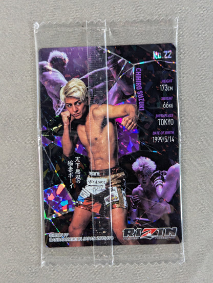 RIZIN Wafer Card 2025 Chihiro Suzuki