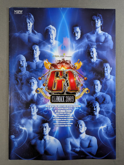 ★2009年 G1決勝戦★ G1 CLIMAX 2009