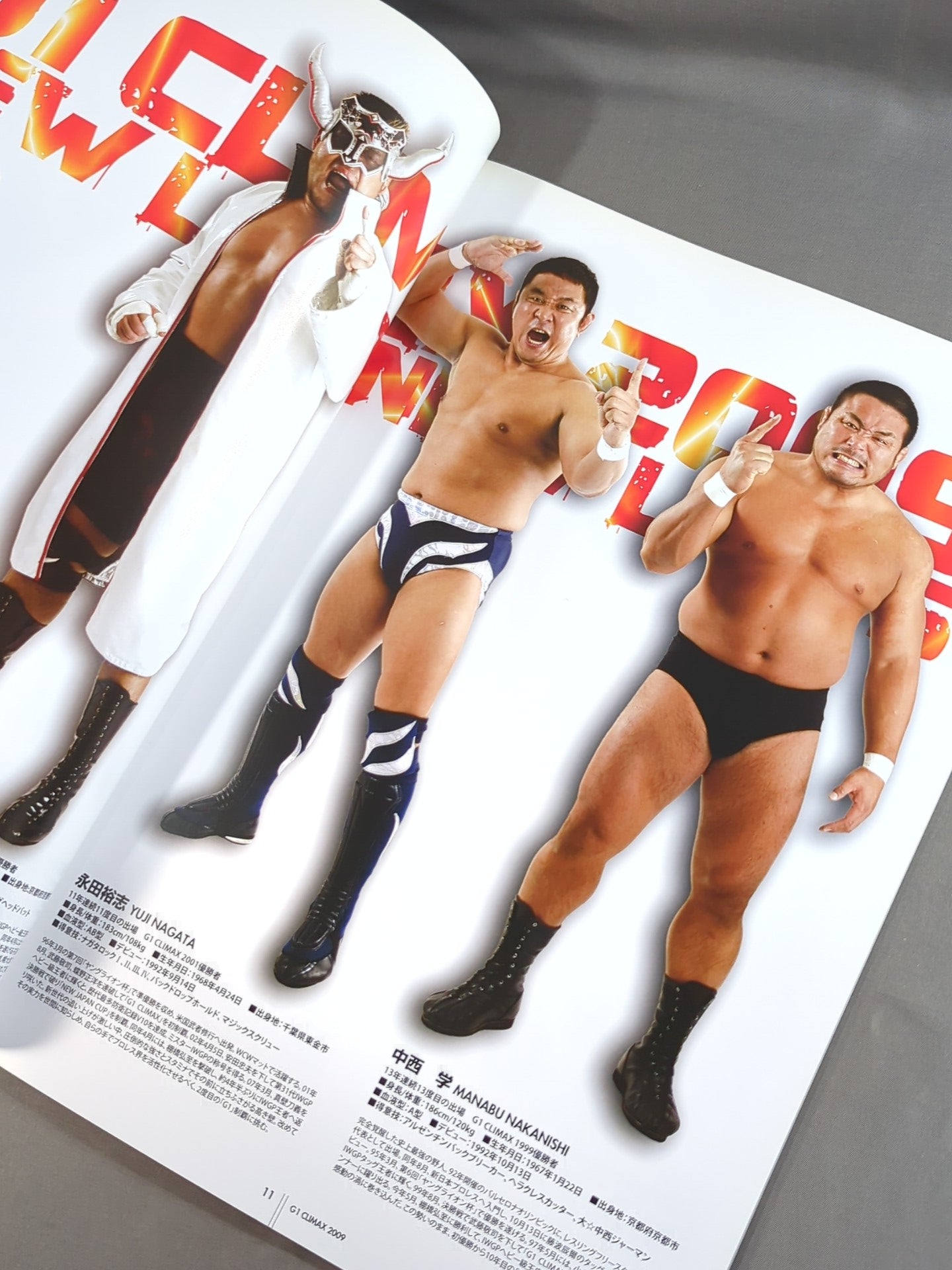 ★2009年 G1決勝戦★ G1 CLIMAX 2009