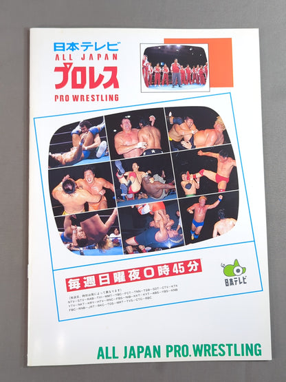 99 Carnival of Champions