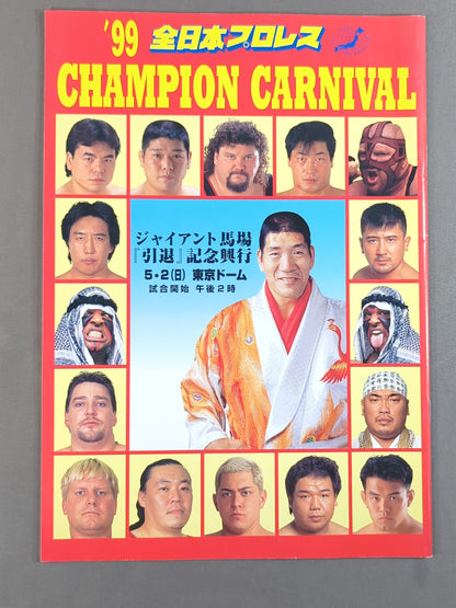 99 Carnival of Champions