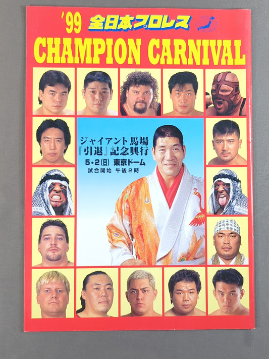 99 Carnival of Champions