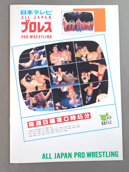 99 Carnival of Champions