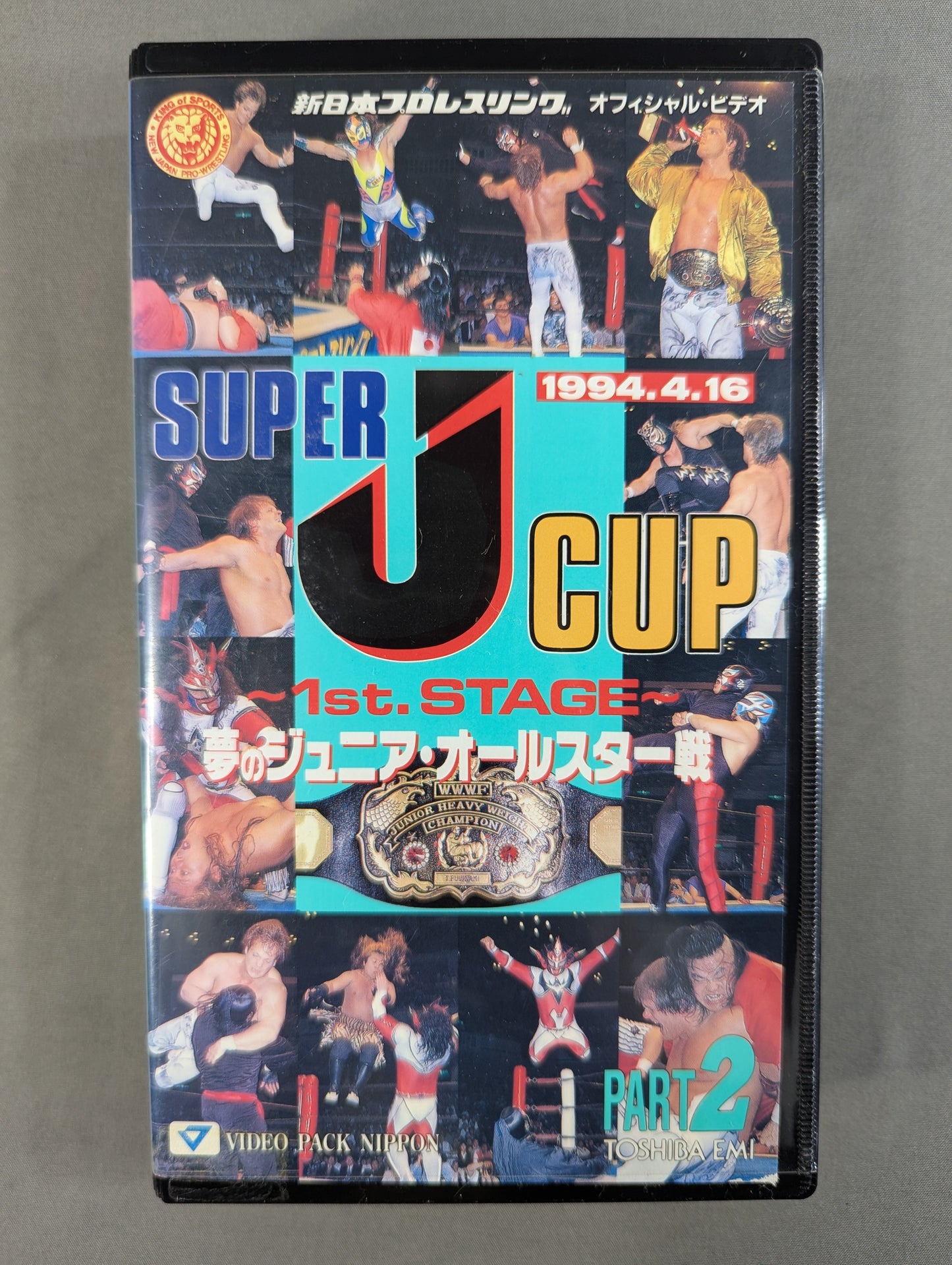 SUPER J CUP ～1st. STAGE～ PART2