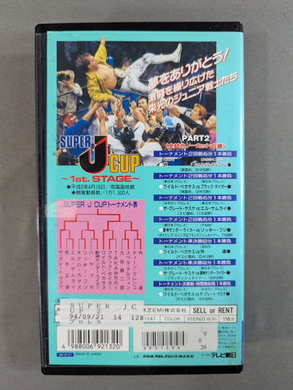 SUPER J CUP ～1st. STAGE～ PART2