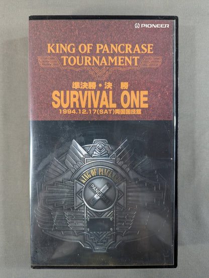 ★ King of Pancrase Tournament ★ Semi-Finals "Survival One" 94.12.17 Ryogoku 