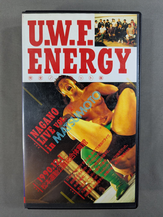 U.W.F. ENERGY NAGOYA LIVE VOL.2 in MATSUMOTO［1990.12.1 松本運動公園総合体育館］