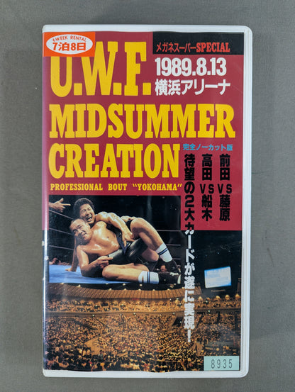 U.W.F. MIDSUMMER CREATION［1989.9.13 YOKOHAMA ARENA］