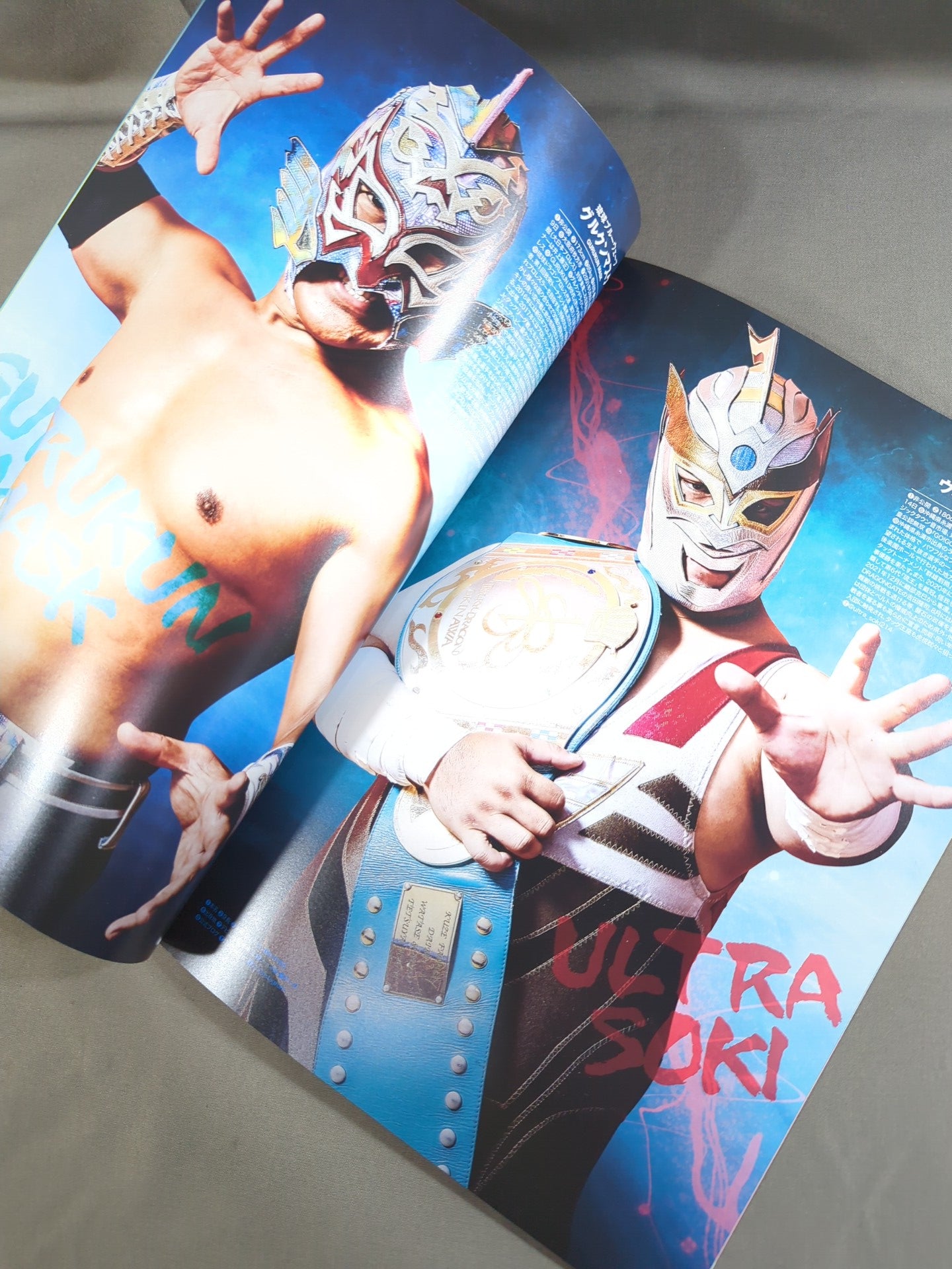 ★ First Issue ★ Ryukyu Dragon Pro Wrestling Official Magazine 2022 No.1