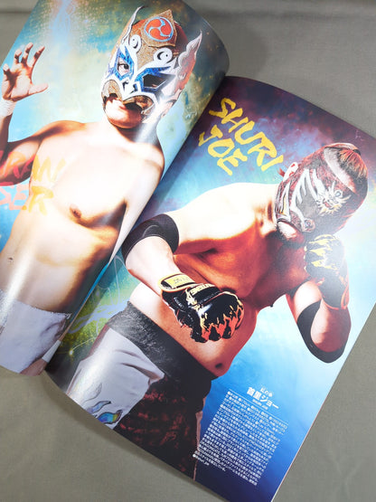★ First Issue ★ Ryukyu Dragon Pro Wrestling Official Magazine 2022 No.1
