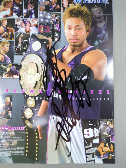 [6 fighters hand signed autograph 2006 Dragon Gate Official Pamphlet (1)