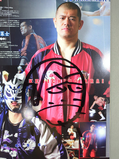 [6 fighters hand signed autograph 2006 Dragon Gate Official Pamphlet (1)