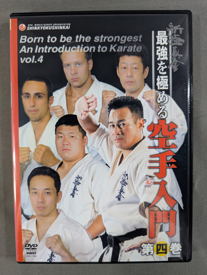 ★新極真會★ 最強を極める 空手入門 全四巻 DVD-BOX