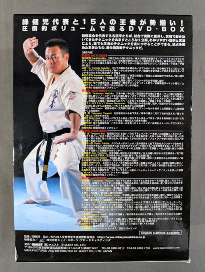 ★新極真會★ 最強を極める 空手入門 全四巻 DVD-BOX