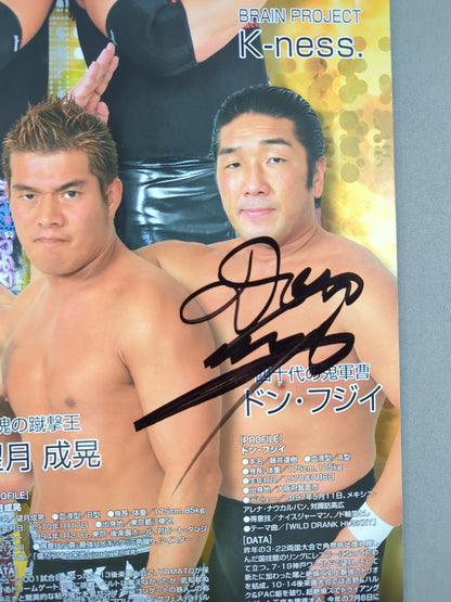 【24名直筆サイン入り】2010ドラゴンゲート オフィシャルパンフレット Vol.17