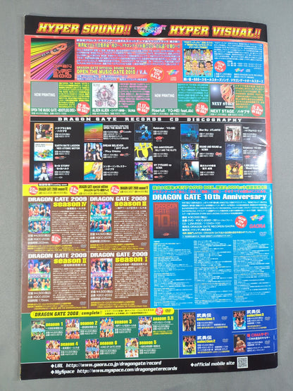 【24名直筆サイン入り】2010ドラゴンゲート オフィシャルパンフレット Vol.17