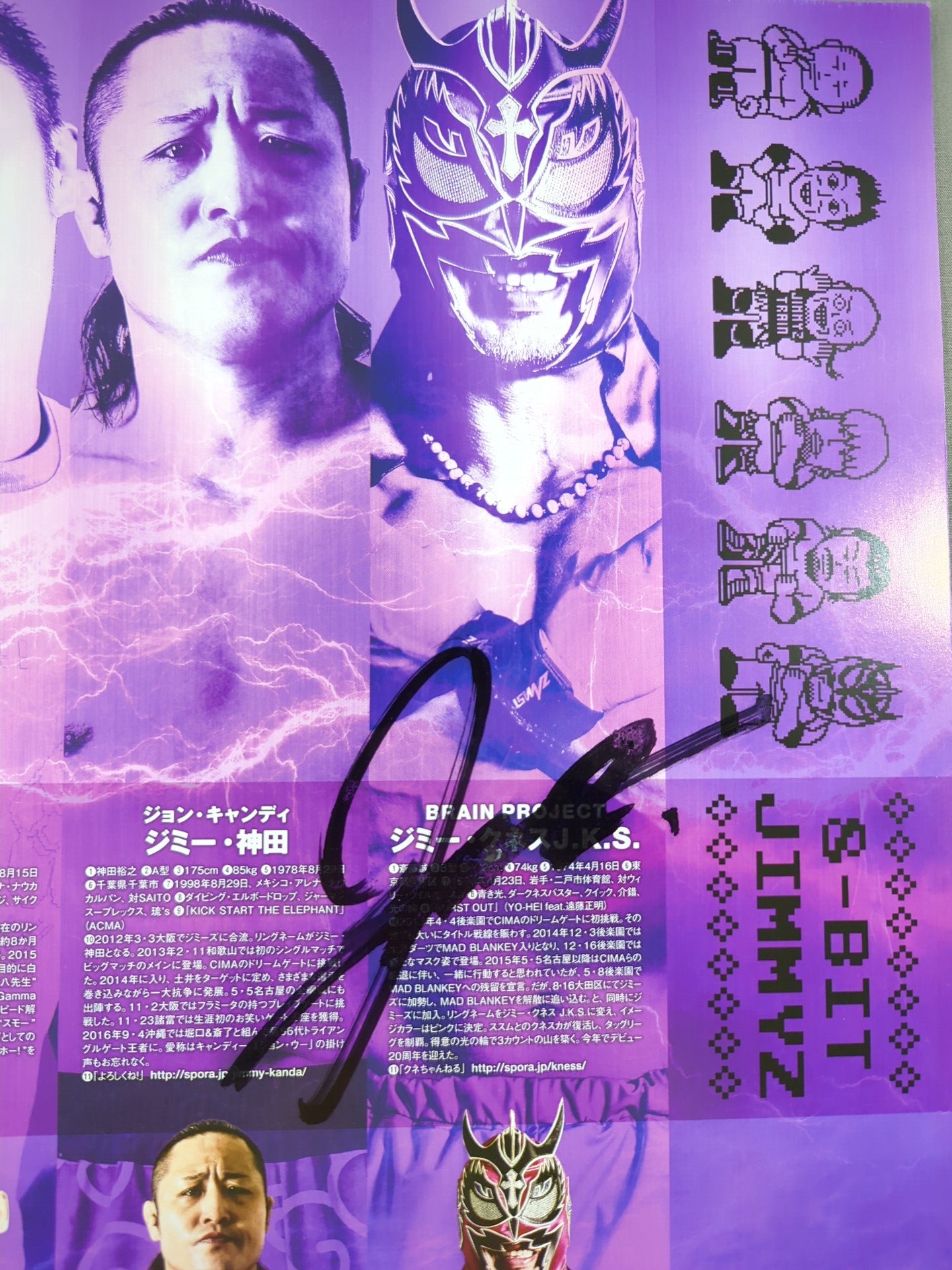 [Jimmy Kness J.K.S hand signed autograph] 2016-2017 DRAGON GATE OFFICIAL PAMPHLET Vol.53
