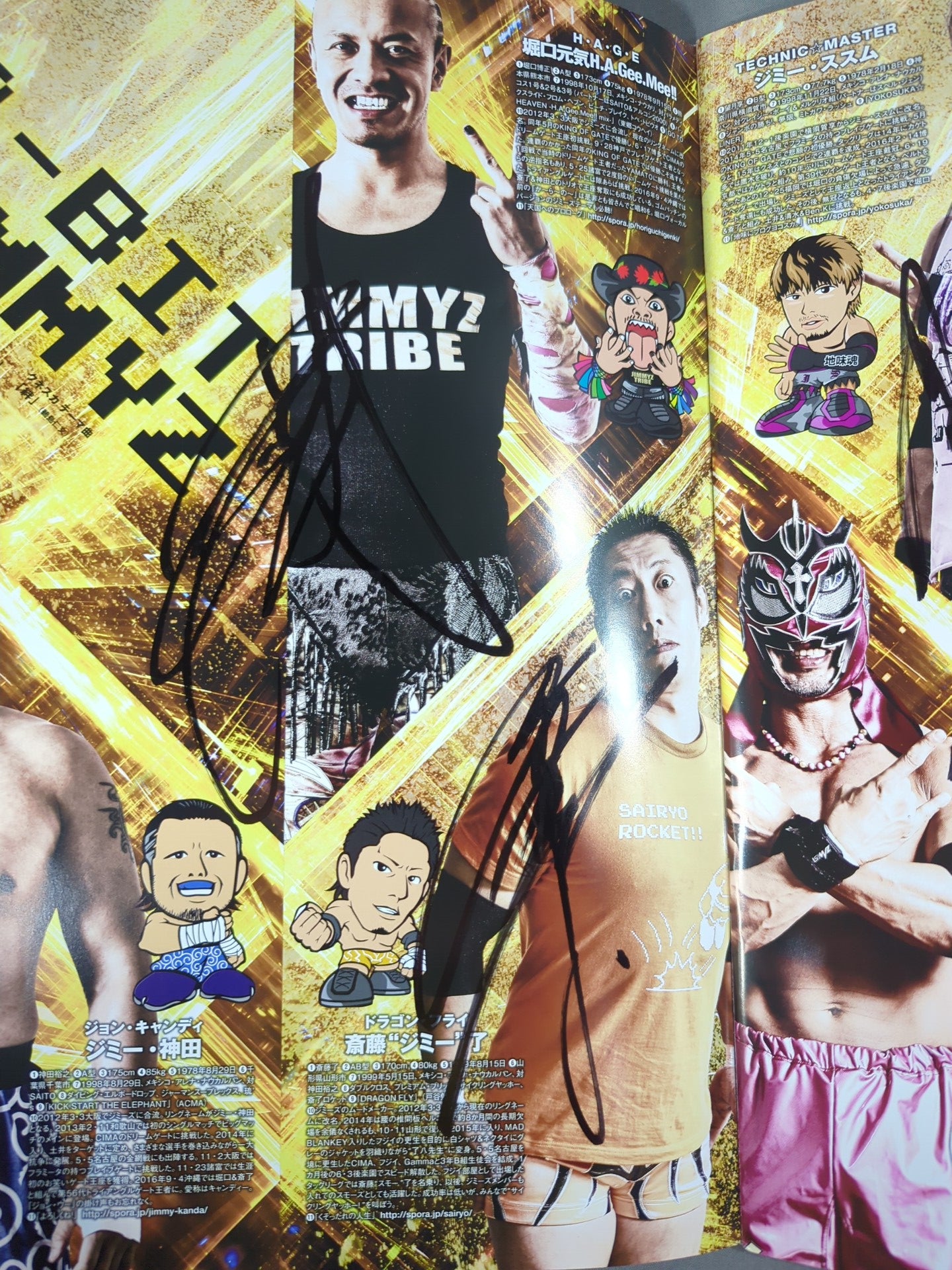 4選手直筆サイン入り】2017 DRAGON GATE OFFICIAL PAMPHLET Vol.55