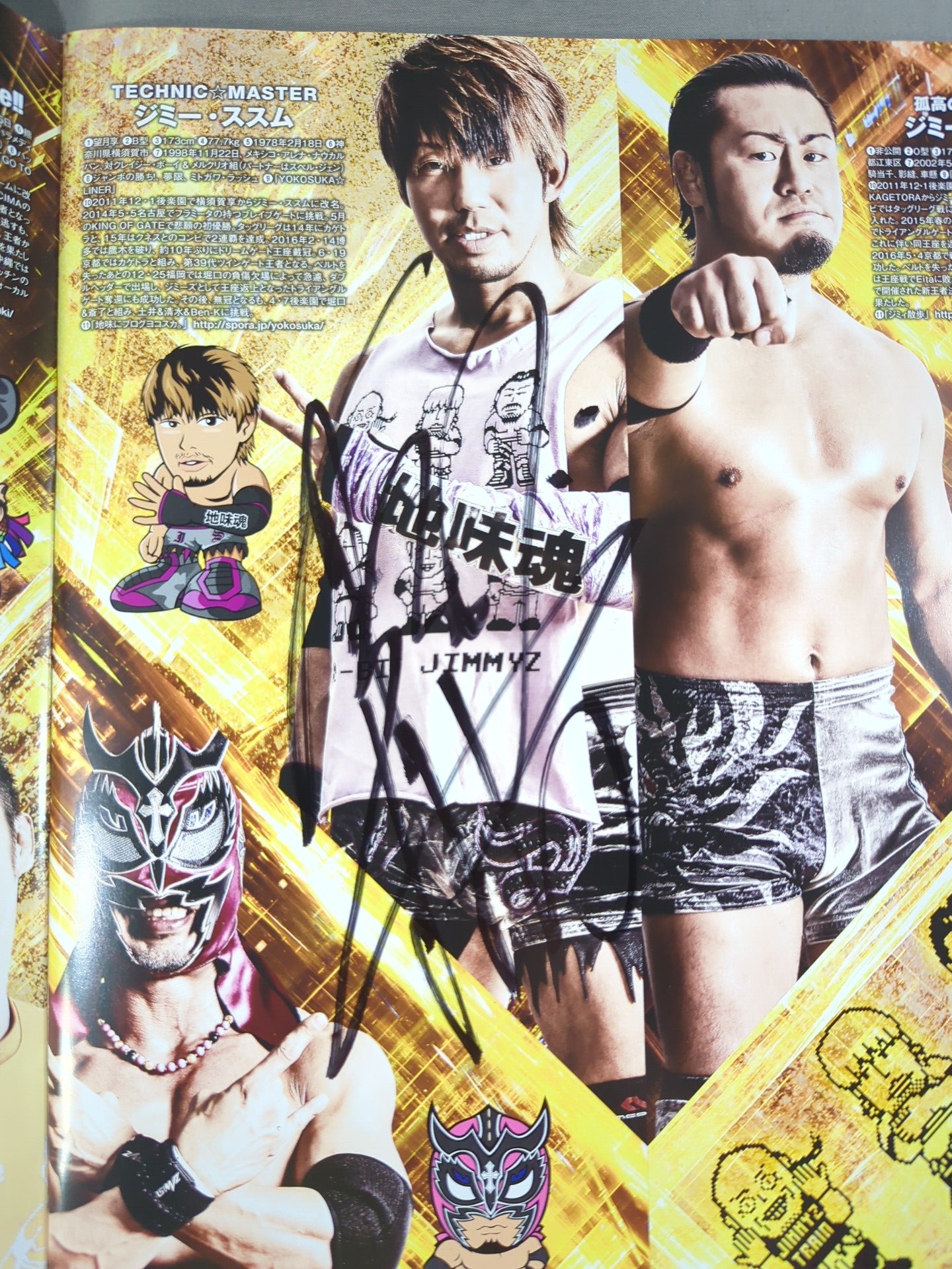 4選手直筆サイン入り】2017 DRAGON GATE OFFICIAL PAMPHLET Vol.55