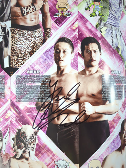 【4選手直筆サイン入り】2017 DRAGON GATE OFFICIAL PAMPHLET Vol.55