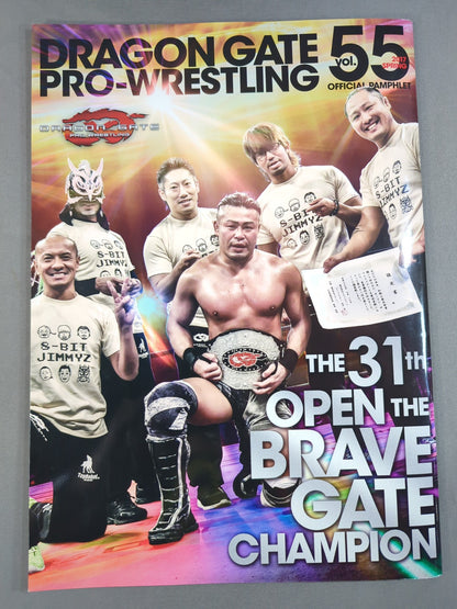 【4選手直筆サイン入り】2017 DRAGON GATE OFFICIAL PAMPHLET Vol.55
