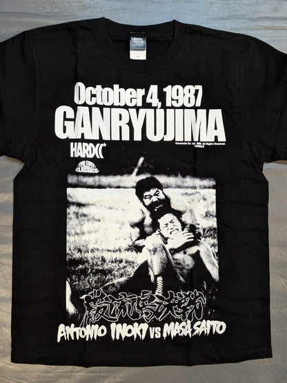 Antonio Inoki vs Masa Saito 'Ganryu Island Decisive Battle' T-shirt (Bonfire Black)