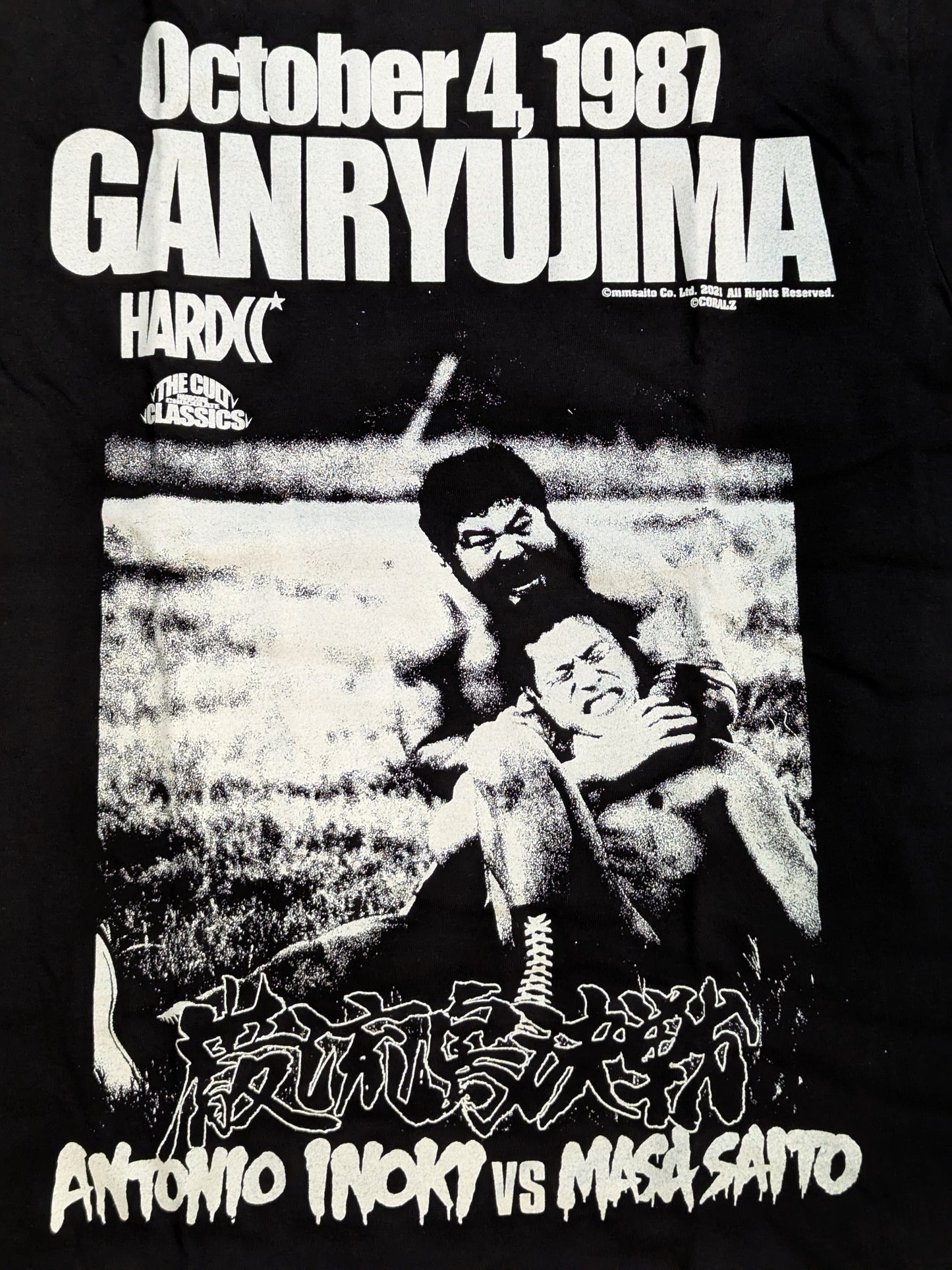 Antonio Inoki vs Masa Saito 'Ganryu Island Decisive Battle' T-shirt (Bonfire Black)