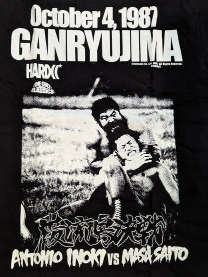 Antonio Inoki vs Masa Saito 'Ganryu Island Decisive Battle' T-shirt (Bonfire Black)