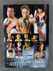 ☆全日本キック THE 20th ANNIVERSARY☆ ～another side～ – 闘道館