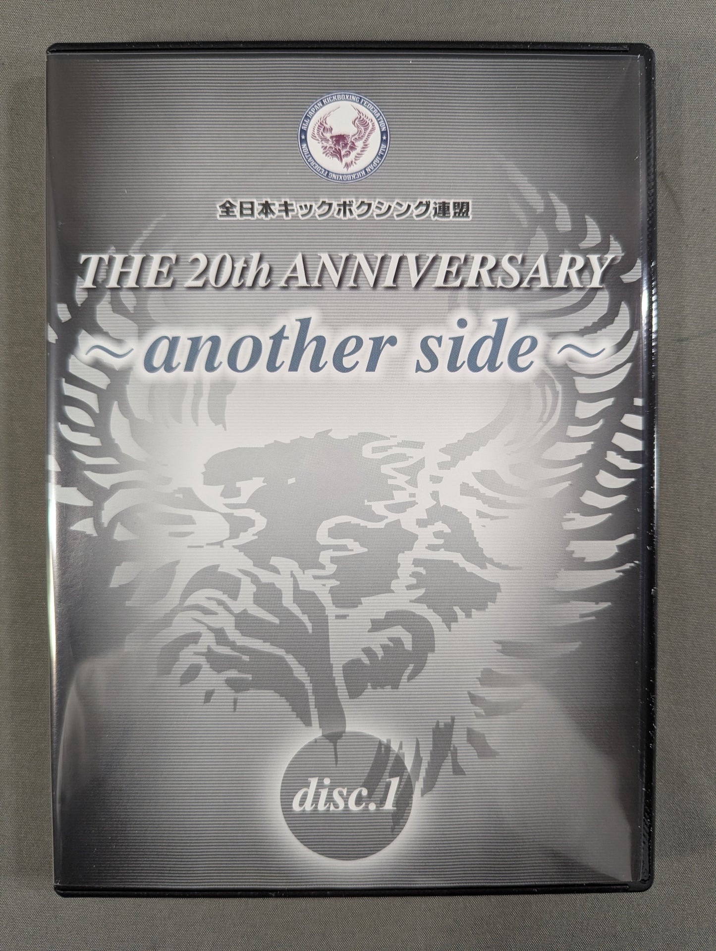 ★全日本キック THE 20th ANNIVERSARY★ ～another side～