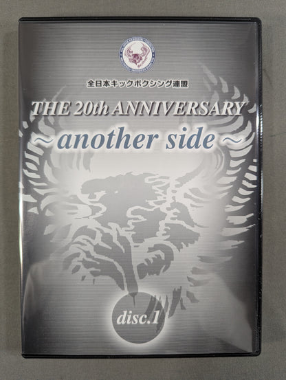 ★全日本キック THE 20th ANNIVERSARY★ ～another side～