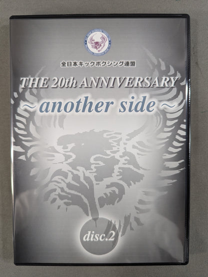 ★全日本キック THE 20th ANNIVERSARY★ ～another side～