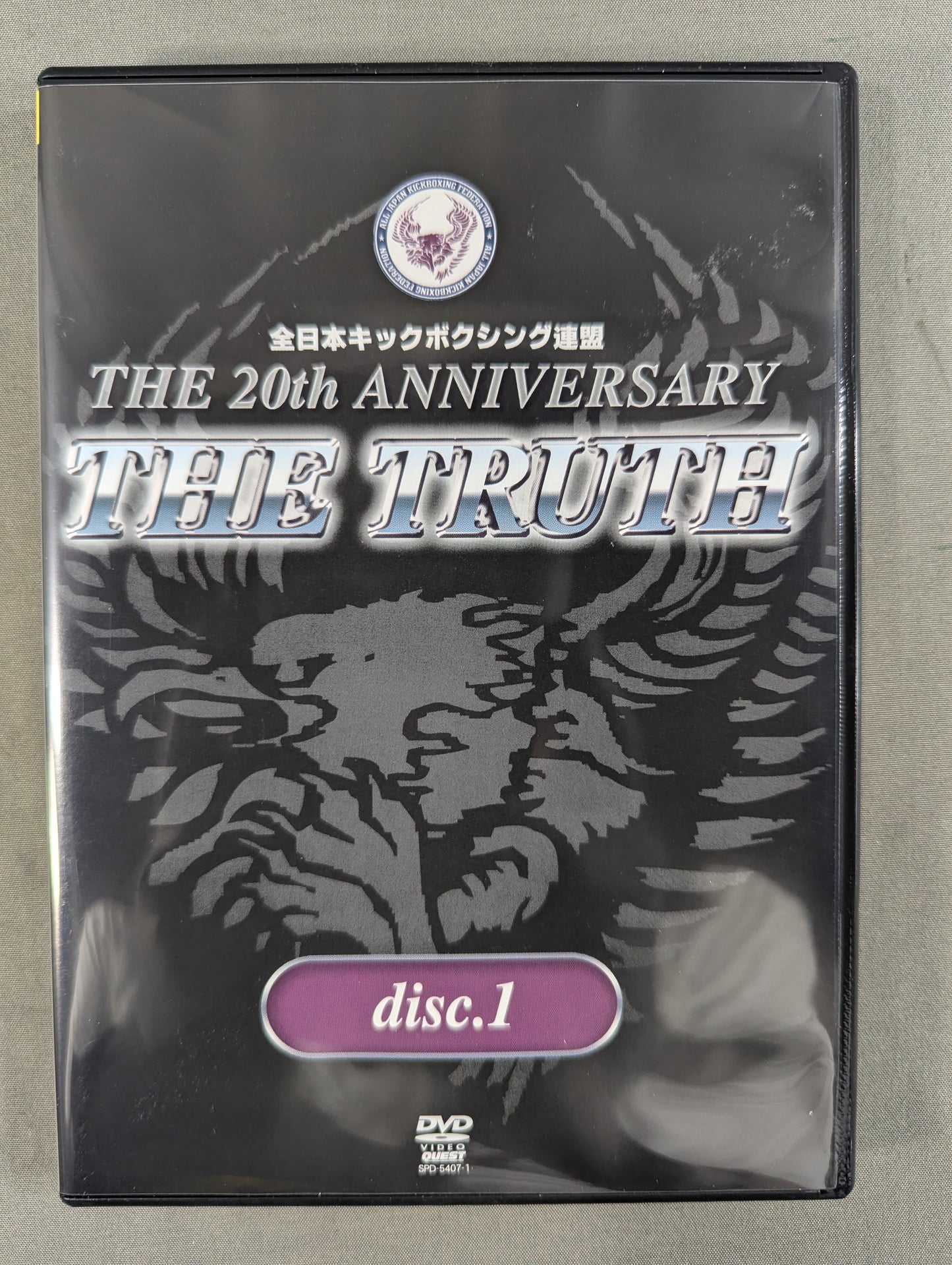 ★全日本キック THE 20th ANNIVERSARY★ THE TRUTH